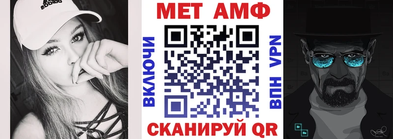 Амфетамин 98%  Стерлитамак 