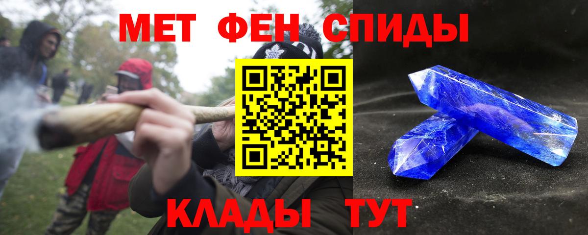 Amphetamine 98%  Вход с VPN  Стерлитамак 