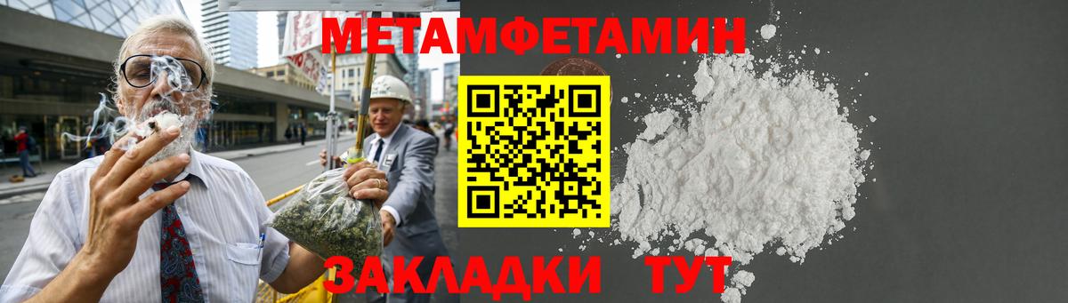 АМФЕТАМИН 97% Стерлитамак