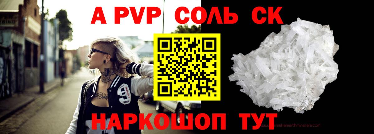 Канабис Стерлитамак