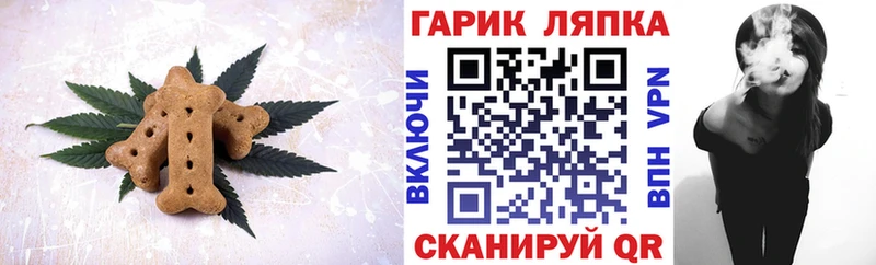 хочу   Стерлитамак  МЕГА tor  shop какой сайт  Печенье с ТГК марихуана 