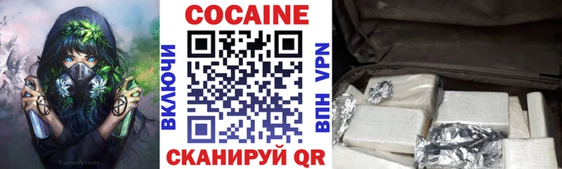 omg   Стерлитамак  COCAIN FishScale 