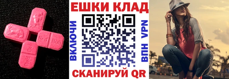 где купить наркотик  мега ONION  Ecstasy XTC  Стерлитамак 