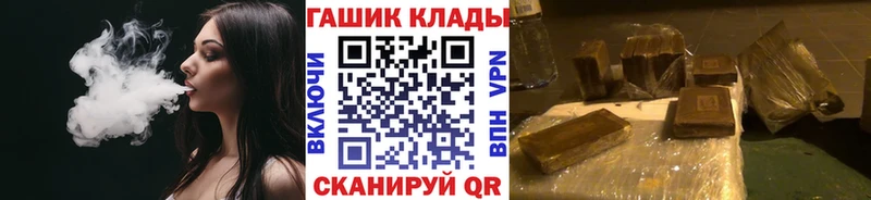 ГАШ Ice-O-Lator  ссылка на мегу ССЫЛКА  Стерлитамак 
