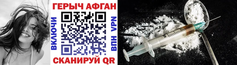 ГЕРОИН VHQ  Стерлитамак 