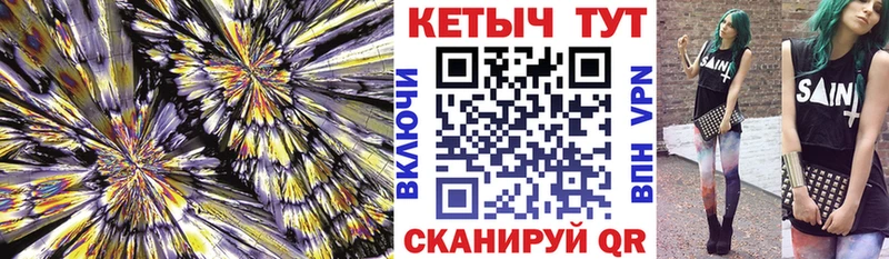 Кетамин ketamine  Стерлитамак 