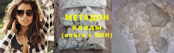 индика Навашино