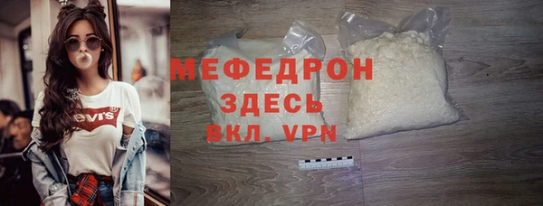 бутират Бердск
