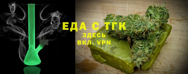 индика Навашино