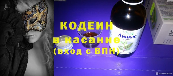 mdma Ачинск