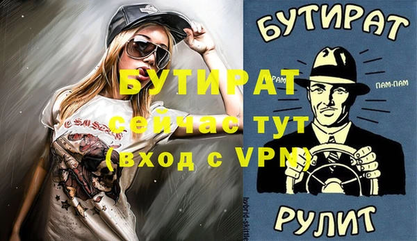 индика Навашино