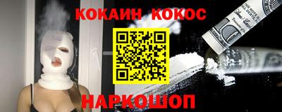 каннабис Конаково
