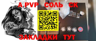 гидропоника Комсомольск-на-Амуре