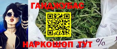 каннабис Конаково