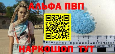 гидропоника Комсомольск-на-Амуре