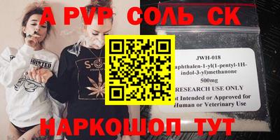 каннабис Конаково
