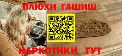 гидропоника Комсомольск-на-Амуре