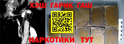 каннабис Конаково