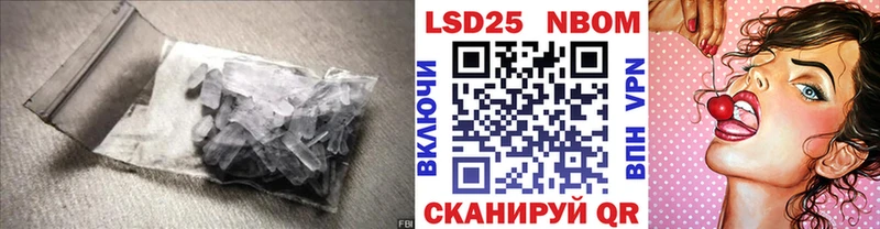LSD-25 экстази кислота Стерлитамак