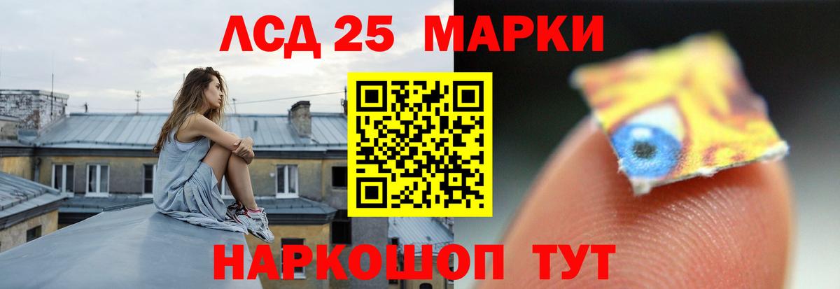 LSD-25 экстази ecstasy  ЛСД экстази ecstasy  Стерлитамак  LSD-25 экстази  Вход с VPN 