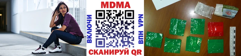 MDMA VHQ  Стерлитамак 