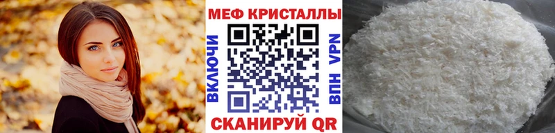 Меф мяу мяу hydra зеркало Стерлитамак