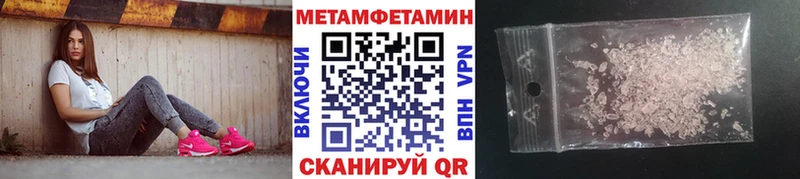 Первитин кристалл  где продают   Стерлитамак 