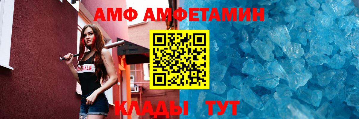 Метамфетамин винт Стерлитамак