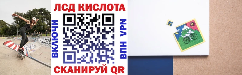 где купить наркотик  Стерлитамак  Марки 25I-NBOMe 1,8мг 