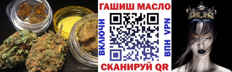 наркотики  mega ONION  ТГК THC oil  Стерлитамак 