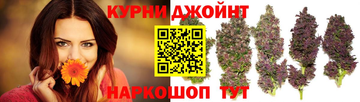 Стерлитамак  Бошки марихуана конопля  Вход с VPN  Каннабис тримм  Каннабис White Widow 